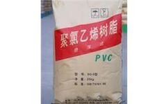 中山树脂粉价格 包装原料树脂粉材料有限公司 PVC树脂粉供应