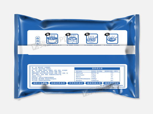 简洁精美食品水饺包子包装图片素材 PSD分层格式 下载 食品包装大全